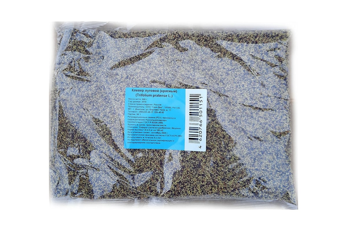 Семена Green Deer клевер красный 0.5 кг 4620766501151 - выгодная цена .