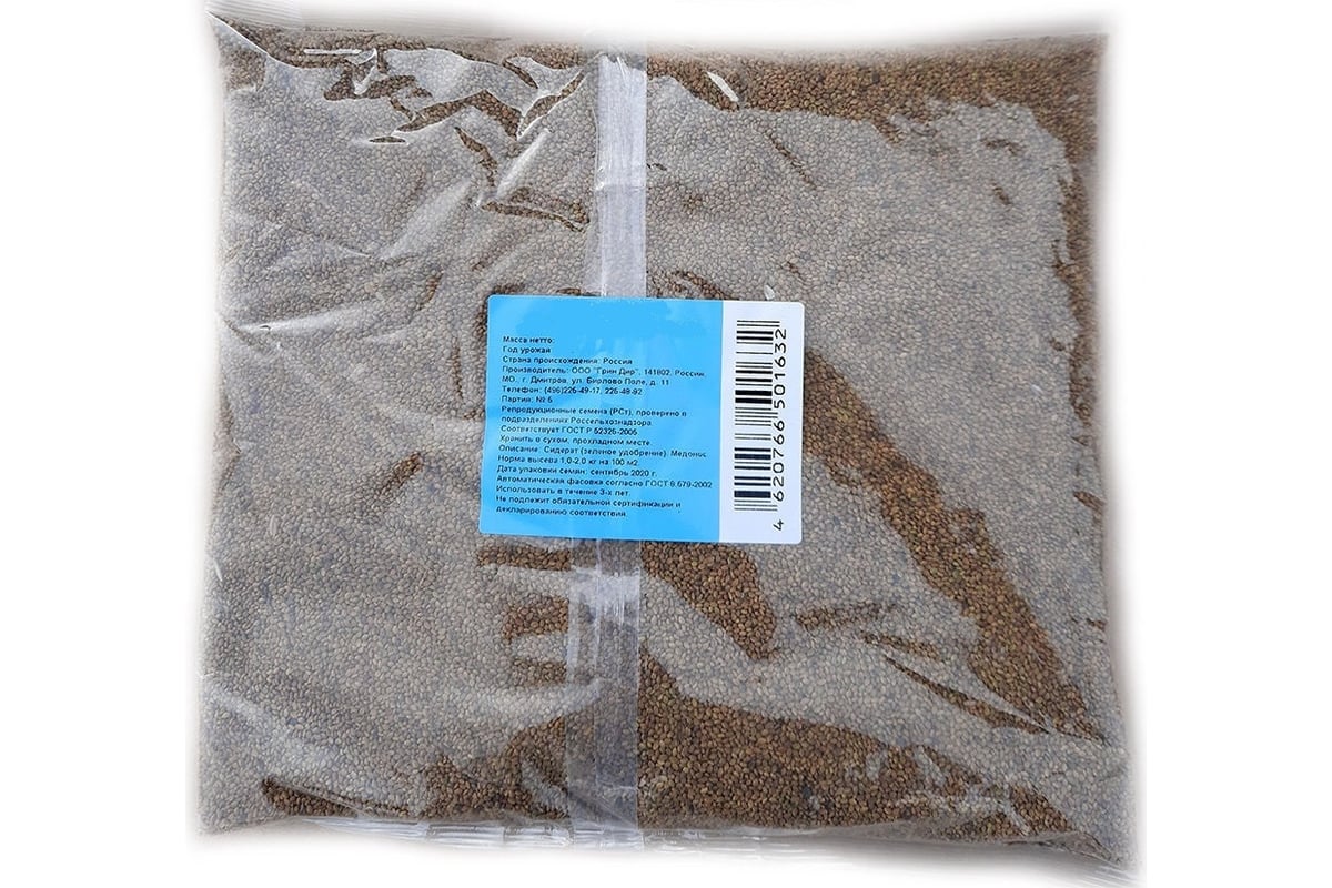 Семена Green Deer фацелия 0.5 кг 4620766501175 - выгодная цена, отзывы .