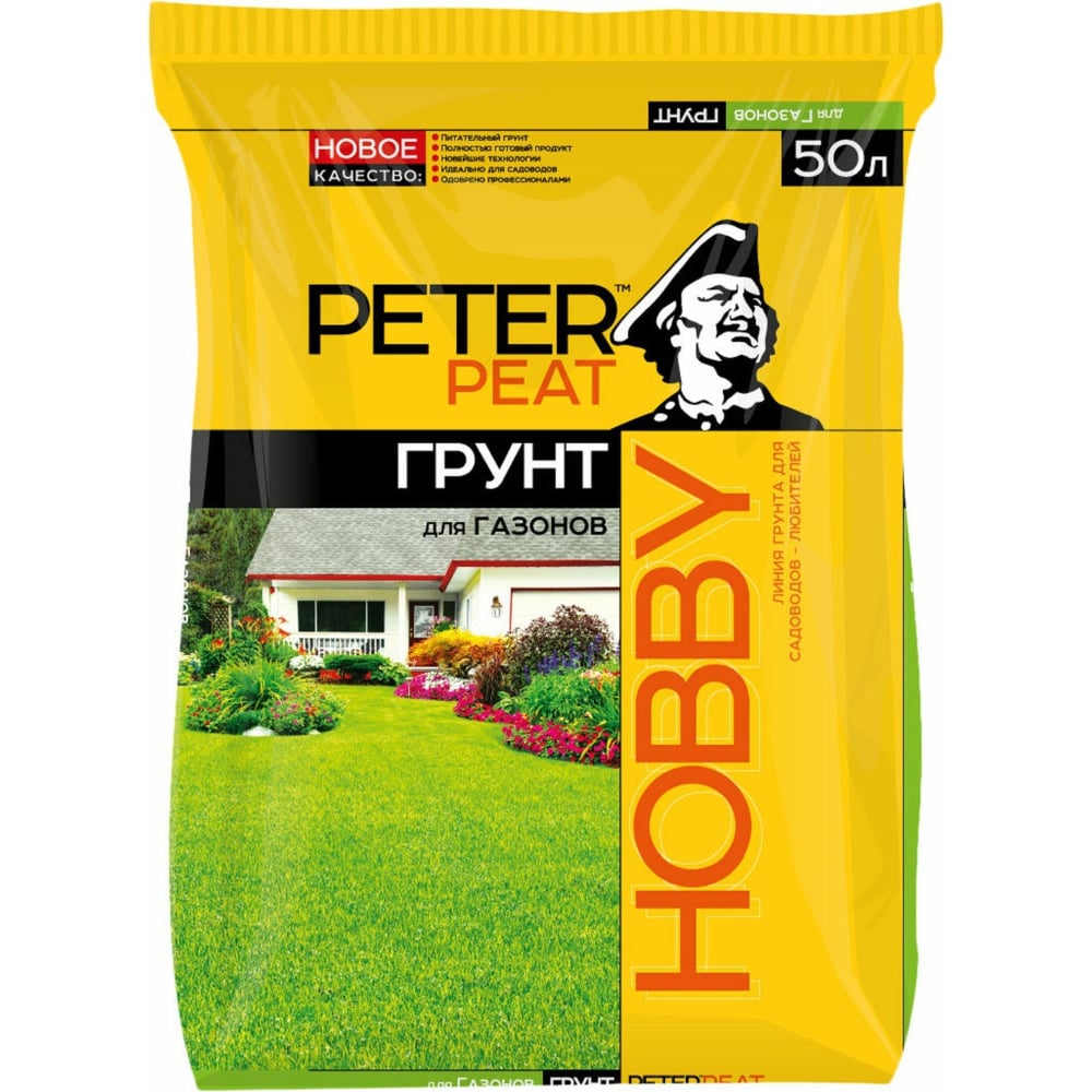  Peter Peat Hobby Для газонов 50 л Х-16-50 - выгодная цена, отзывы .