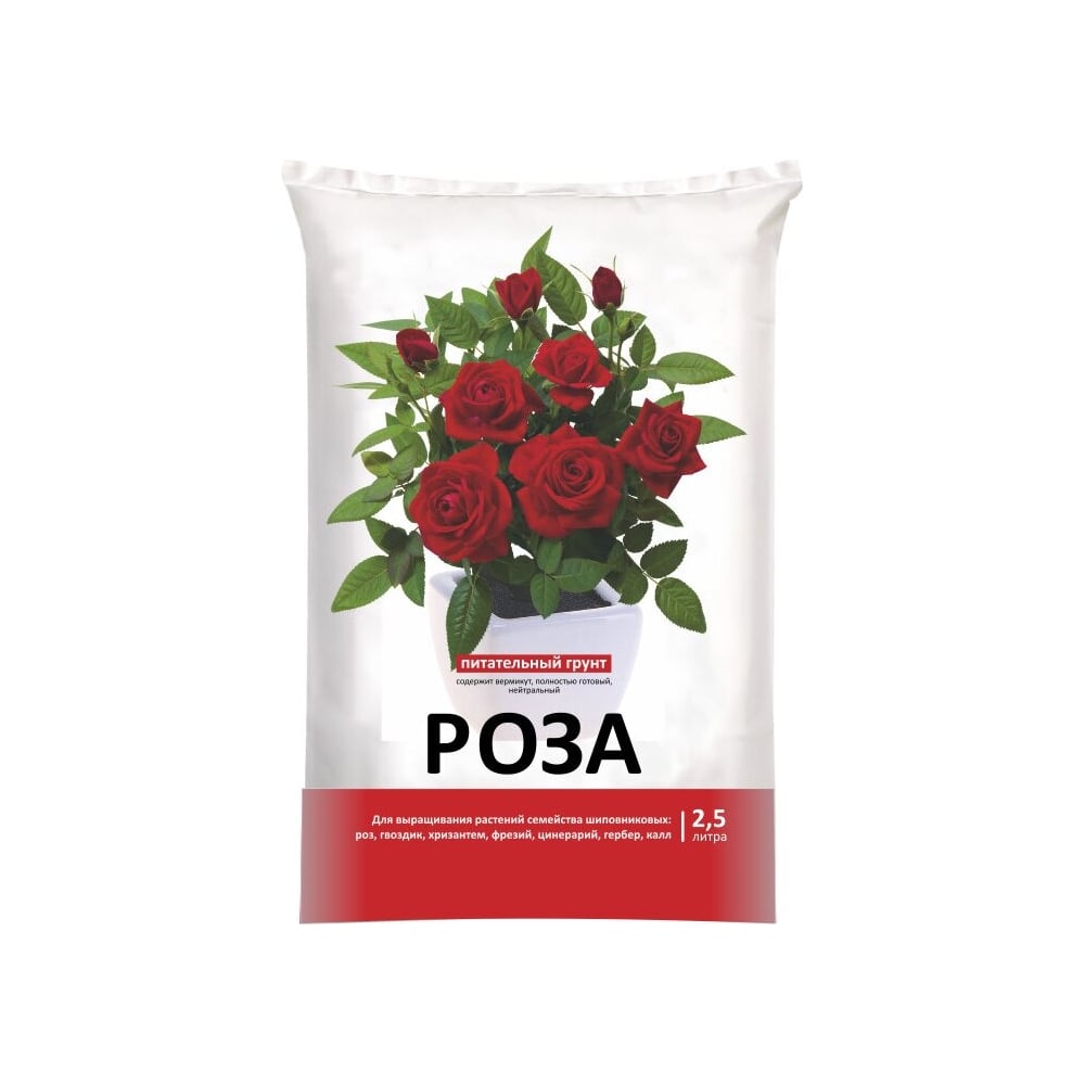 почва для роз