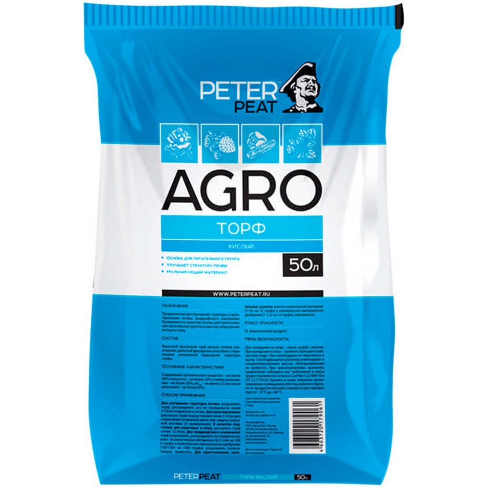 Верховой кислый торф Peter Peat AGRO фракция 0-20 мм, 50 л А-01-50 .