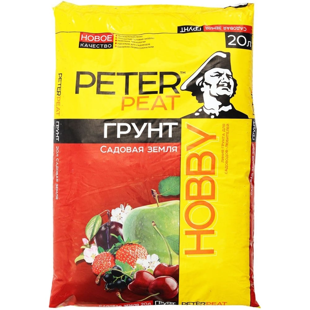 Грунт питер. Грунт Peter Peat линия Hobby для рассады 10 л.. Грунт «Садовая земля» Peter Peat , 50 л. Грунт Peter Peat линия Hobby Садовая земля 20 л.. Грунт Peter Peat линия Hobby Садовая земля 10 л..