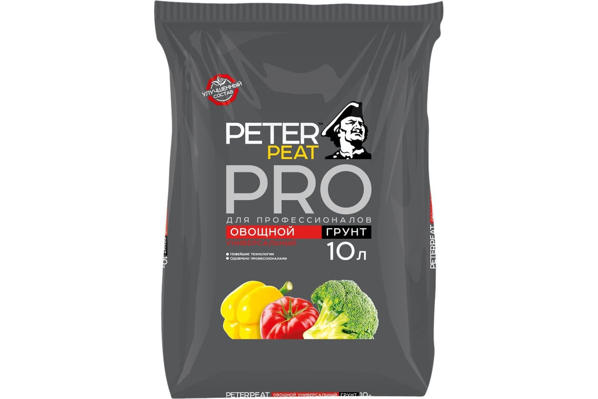 Универсальный грунт Peter Peat PRO Овощной 10 л П-02-10 - выгодная цена .
