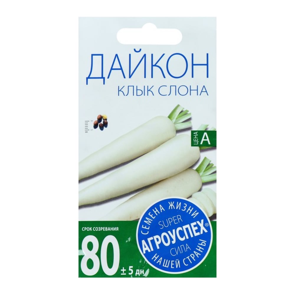 Семена Агроуспех дайкон Клык слона 1 г 17597 - выгодная цена, отзывы ...