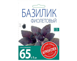 Семена Агроуспех базилик фиолетовый 3 г 22570