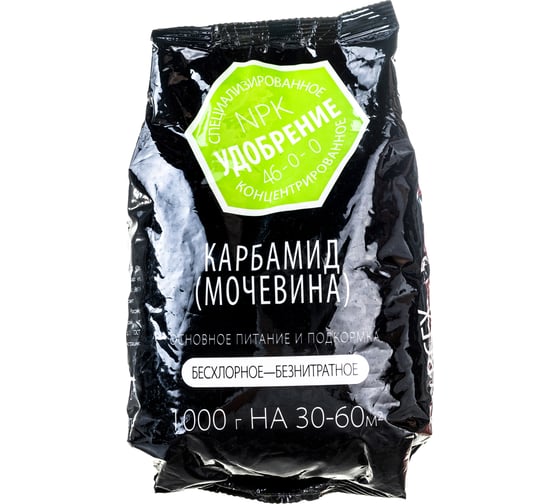 Удобрение АГРОУСПЕХ карбамид (мочевина) 1 кг 17329