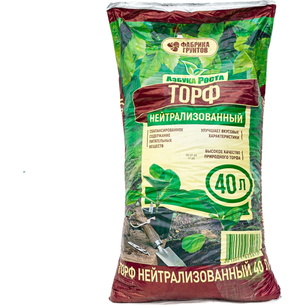 Нейтрализованый торф Фабрика грунтов 40 л ТН-40 - выгодная цена, отзывы ...