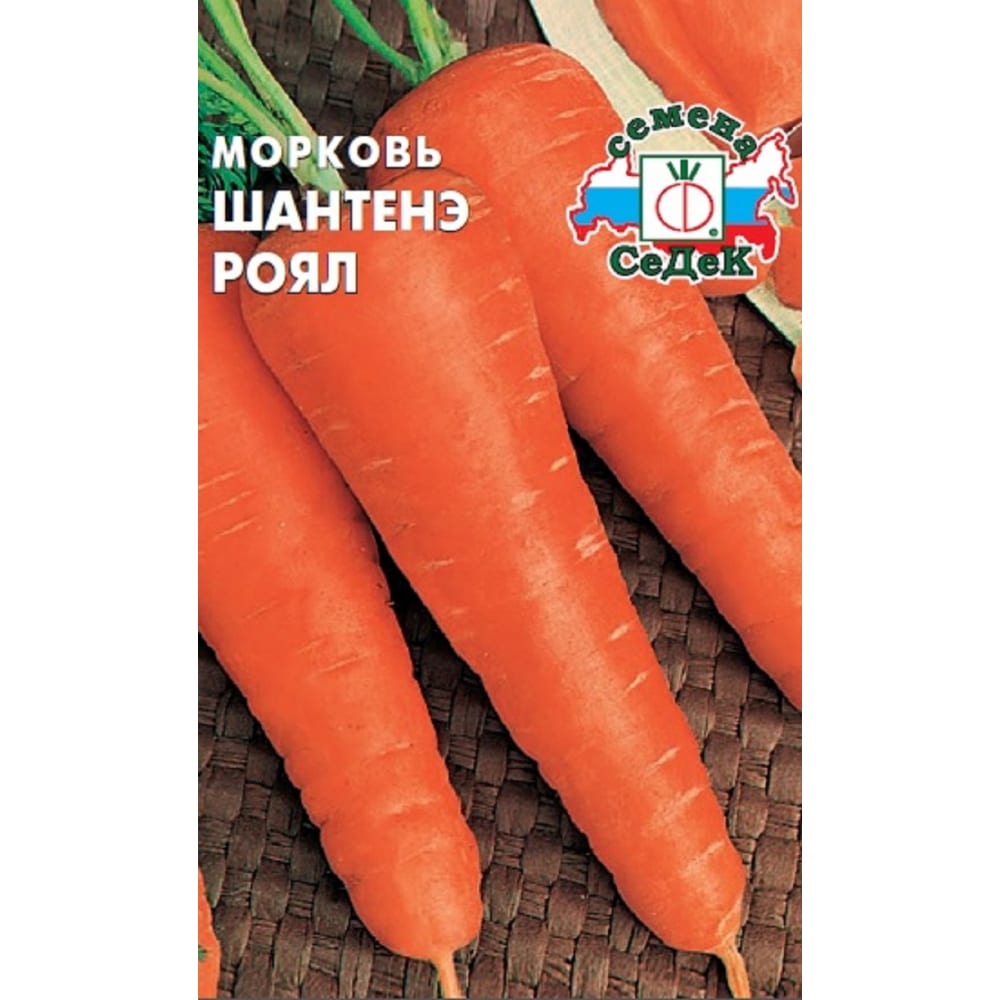 Семена СеДек Морковь Шантенэ Роял 00000013845 - выгодная цена, отзывы .