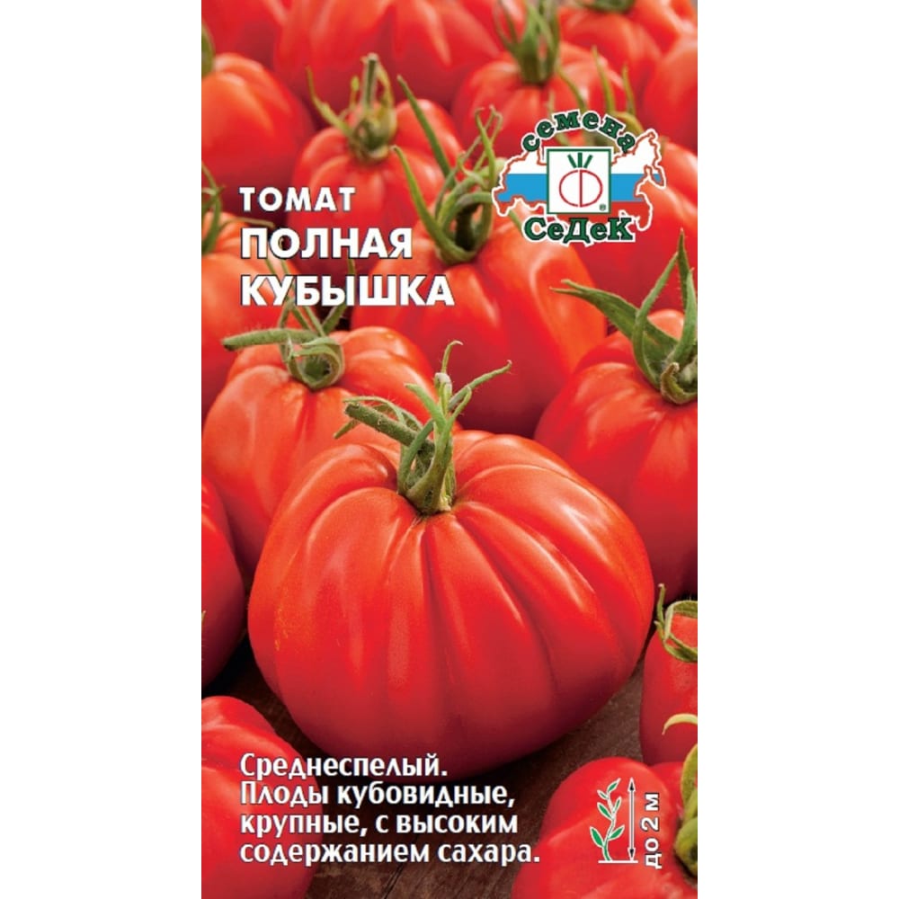 Сорт томата полным полно фото и описание