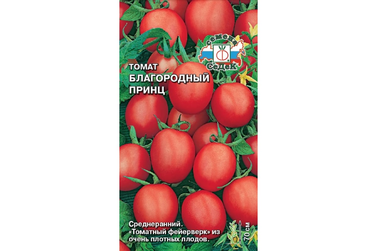 Томат царевич характеристика и описание. Помидоры королевич описание сорта. Томат царевич характеристика и описание. Помидоры царевич. Томат мамонтенок семена алтая.
