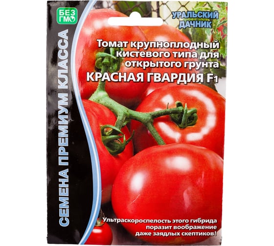 Томат красным красно отзывы фото урожайность