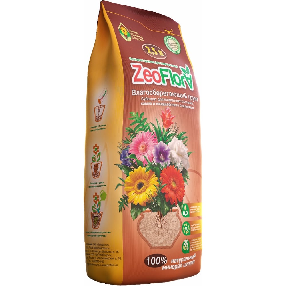 Грунт для орхидей zeoflora 2,5 л. Грунт zeoflora. Грунт zeoflora. 5 л. Грунт для кактусов zeoflora 2.