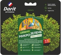 Набор для выращивания DARIT Микрозелень кресс-салат 2 г 122439