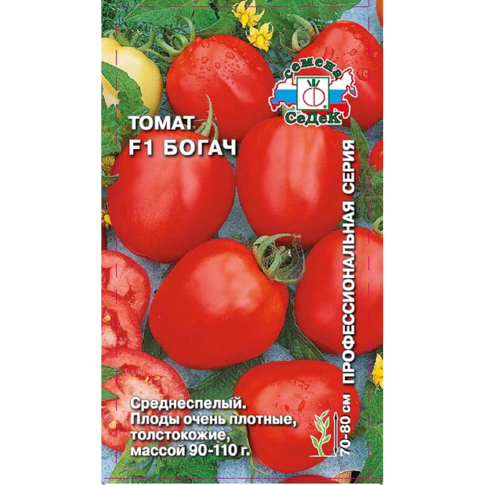Семена СеДек Томат Богач 00000014855 - выгодная цена, отзывы .