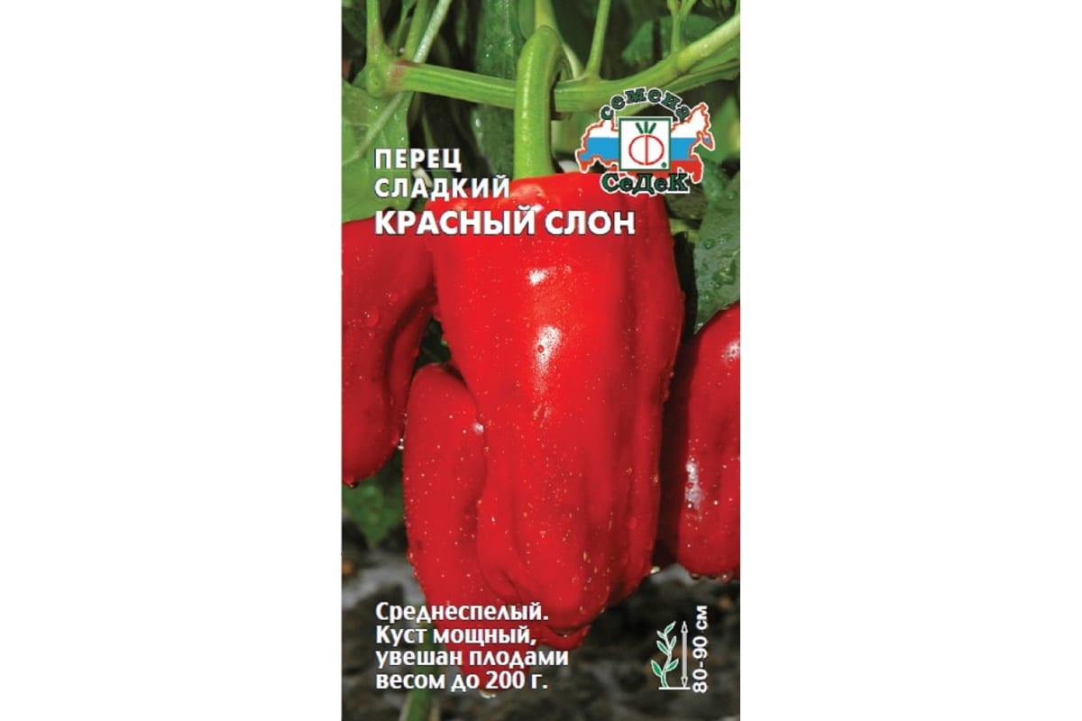 Семена СеДек перец Красный слон 00000014485 - выгодная цена, отзывы,характеристики, фото - купить в Москве и РФ