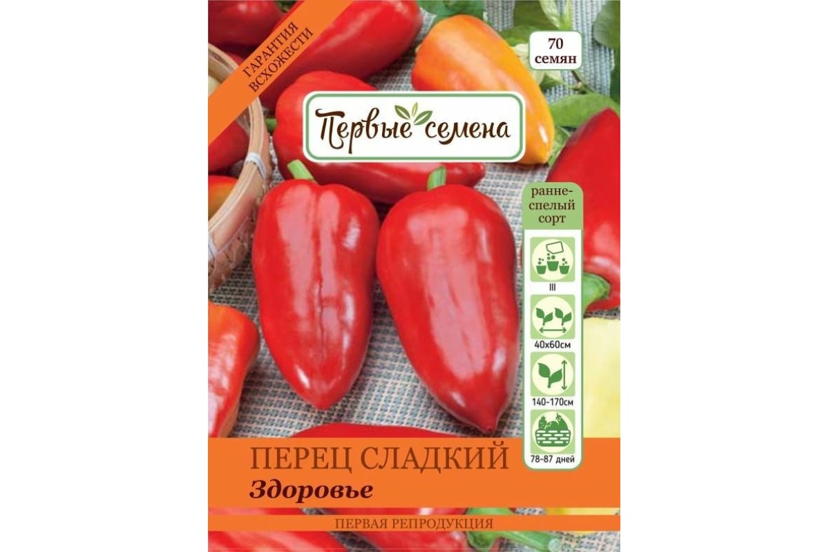 Перец здоровье фото. Перец здоровье описание сорта. Перец здоровье. Раннеспелые сорта болгарского перца. Перец снежок f1.