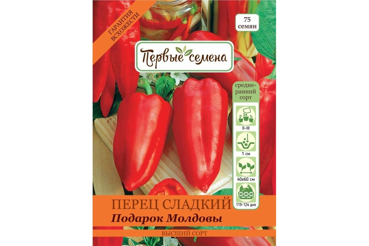 Семена Орешка Перец сладкий Благодар 10 шт. - купить в интернет-магазине по низк