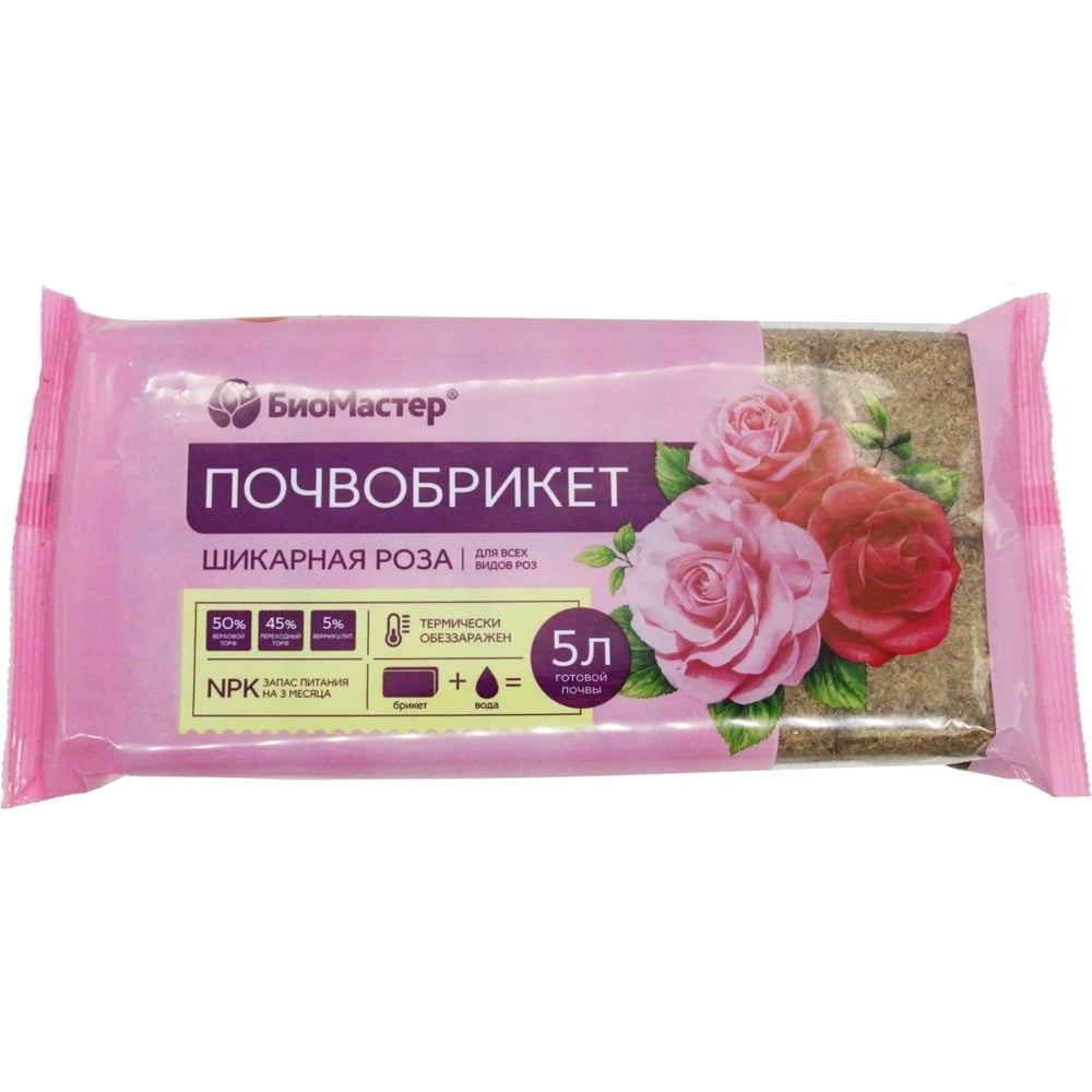  БиоМастер Шикарная роза, 5 л 4660019775823 - выгодная цена .