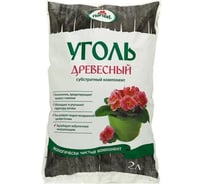 Древесный уголь FlorizeL 2 л 4660019771603