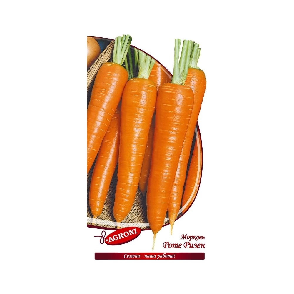  Агрони Морковь РОТЕ РИЗЕН 3639 - выгодная цена, отзывы .