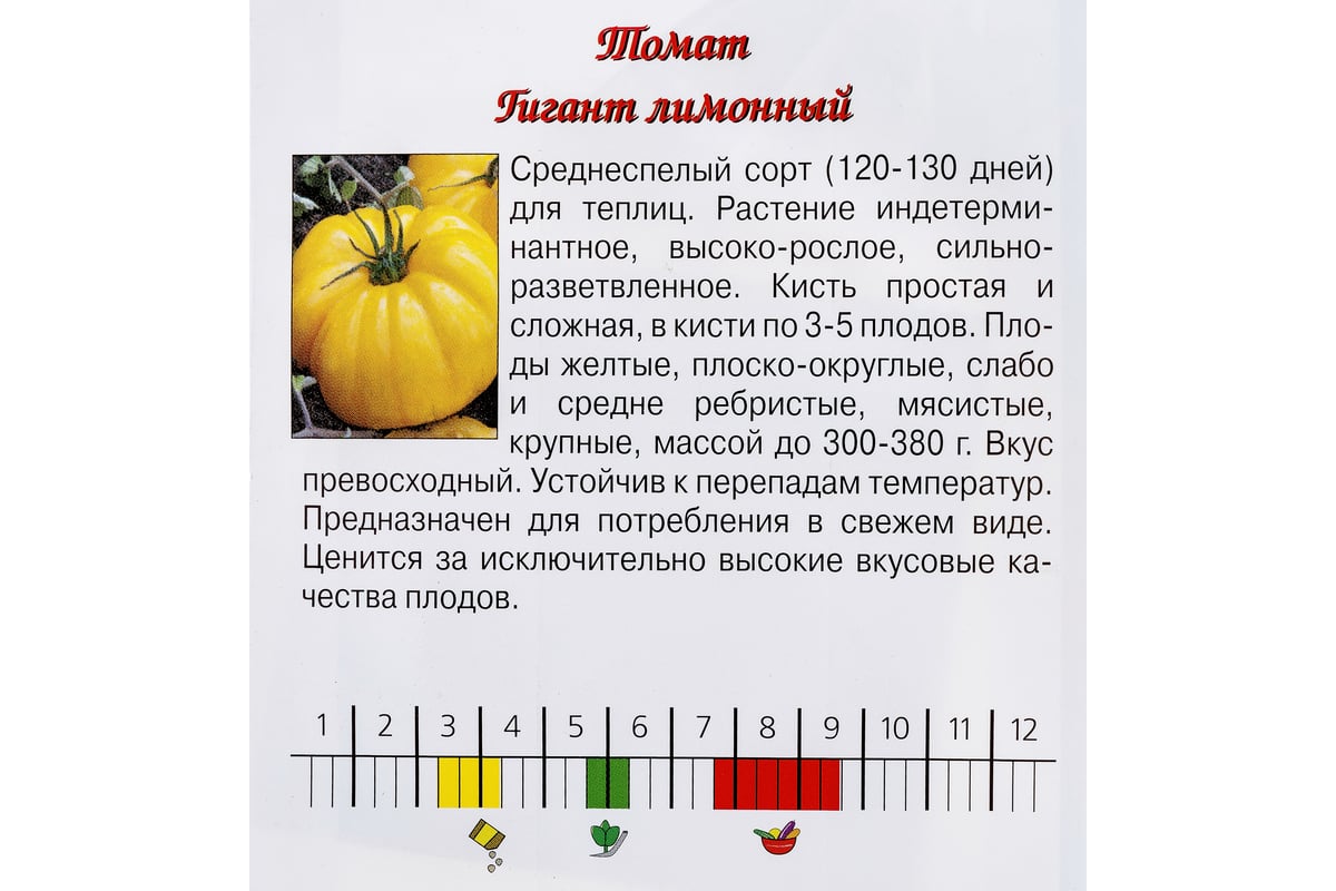Томат Лимонный Отзывы Фото