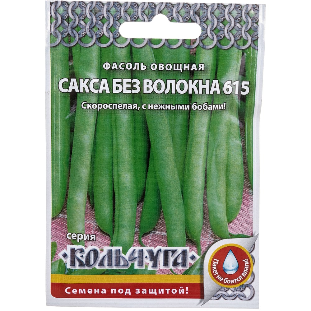 Семена РУССКИЙ ОГОРОД Фасоль спаржевая Сакса без волокна 615 Кольчуга ...
