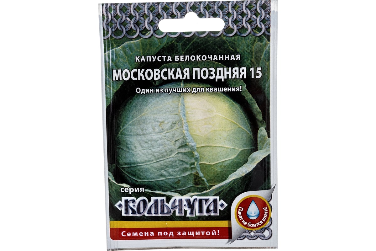 Семена РУССКИЙ ОГОРОД Капуста белокочанная Московская поздняя 15 ...