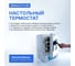 Термостат-инкубатор суховоздушный с естественной конвекцией Altimax IT-2-25 18л, 65С, 0-9999 мин, нержавеющая сталь IT050201 3