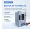 Термостат-инкубатор суховоздушный с естественной конвекцией Altimax IT-2-25 18л, 65С, 0-9999 мин, нержавеющая сталь IT050201 4
