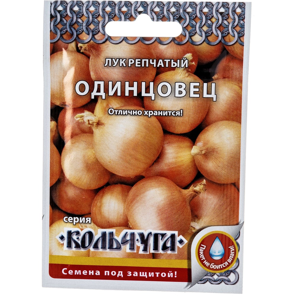 Семена РУССКИЙ ОГОРОД Лук репчатый Одинцовец Кольчуга 1 г Е02223 - выгоднаяцена, отзывы, характеристики, фото - купить в Москве и РФ