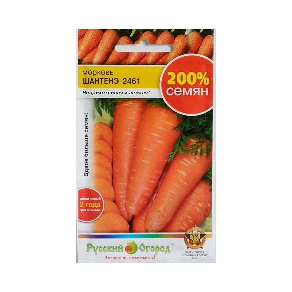Семена РУССКИЙ ОГОРОД Морковь Шантенэ 2461 4 г 419333 - выгодная цена,отзывы, характеристики, фото - купить в Москве и РФ