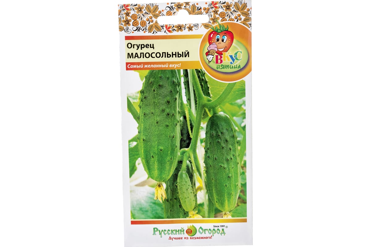 Семена РУССКИЙ ОГОРОД Огурец Малосольный Вкуснятина 12 шт. 300108