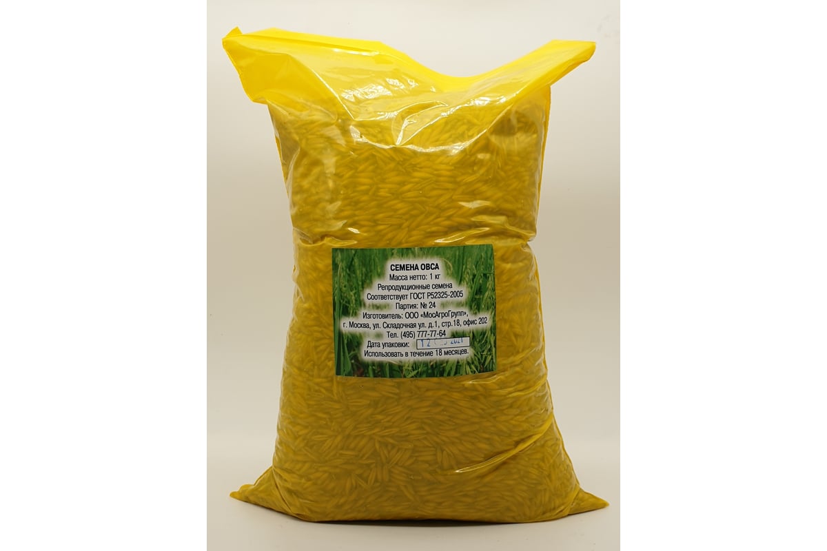 Семена овса МосАгроГрупп 1 кг ВИ000012 - выгодная цена, отзывы .