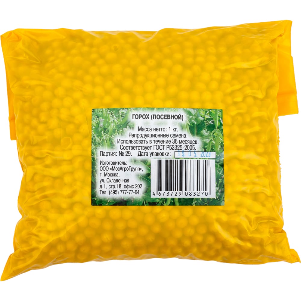 Семена гороха МосАгроГрупп 1 кг ВИ000019 - выгодная цена, отзывы .