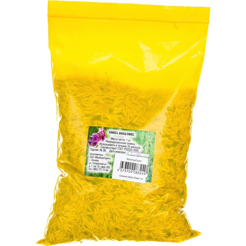 Семена вико-овсяной смеси МосАгроГрупп 1 кг ВИ000016 - выгодная цена .