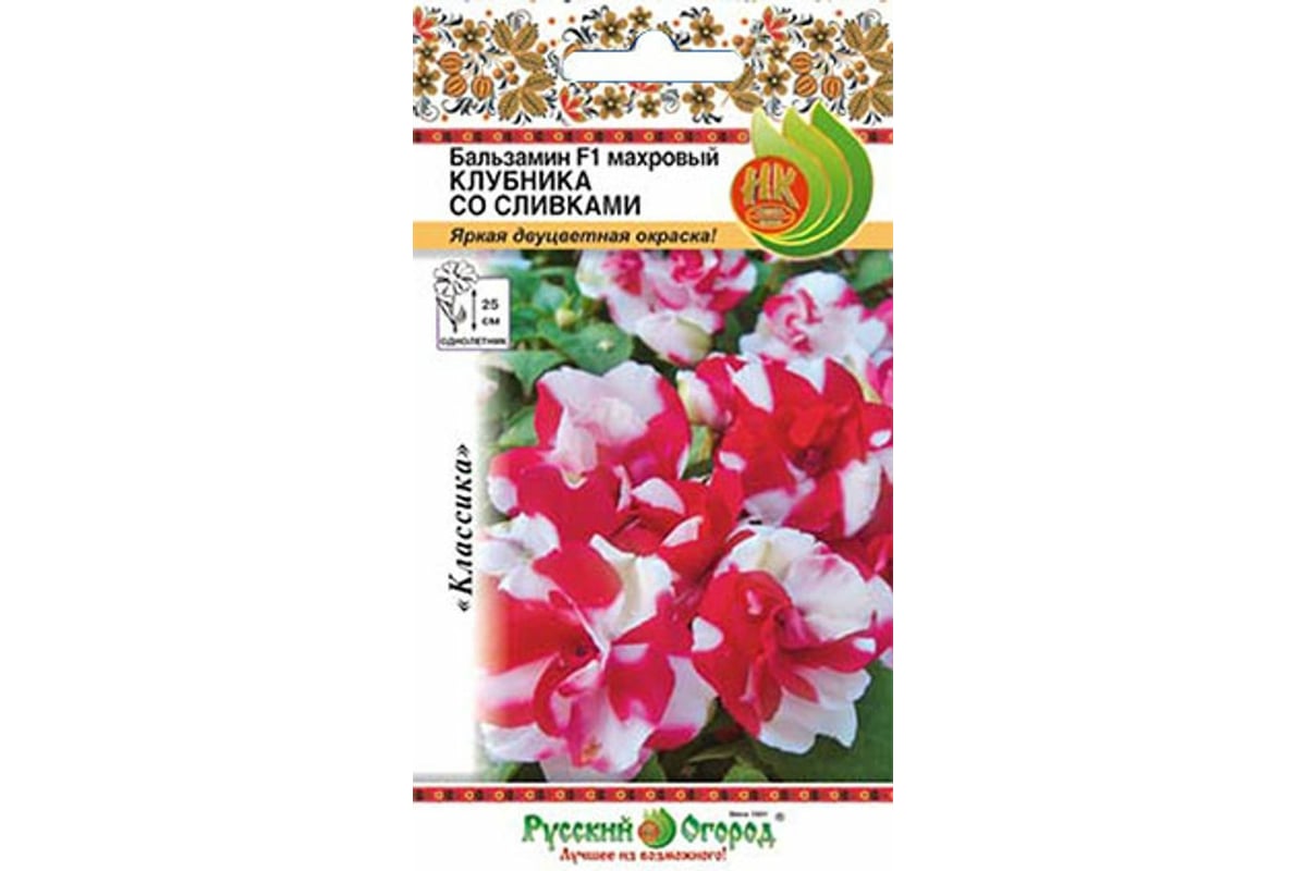 Семена РУССКИЙ ОГОРОД Цветы Бальзамин махровый Клубника со сливками F1 6  шт. 702105 - выгодная цена, отзывы, характеристики, фото - купить в Москве  и РФ