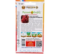 Семена РУССКИЙ ОГОРОД Салат листовой Рубиновое Кружево-НК 1 г 797409