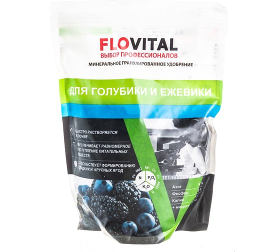Комплексное гранулированное удобрение Flovital Для голубики и ежевики 00000003046