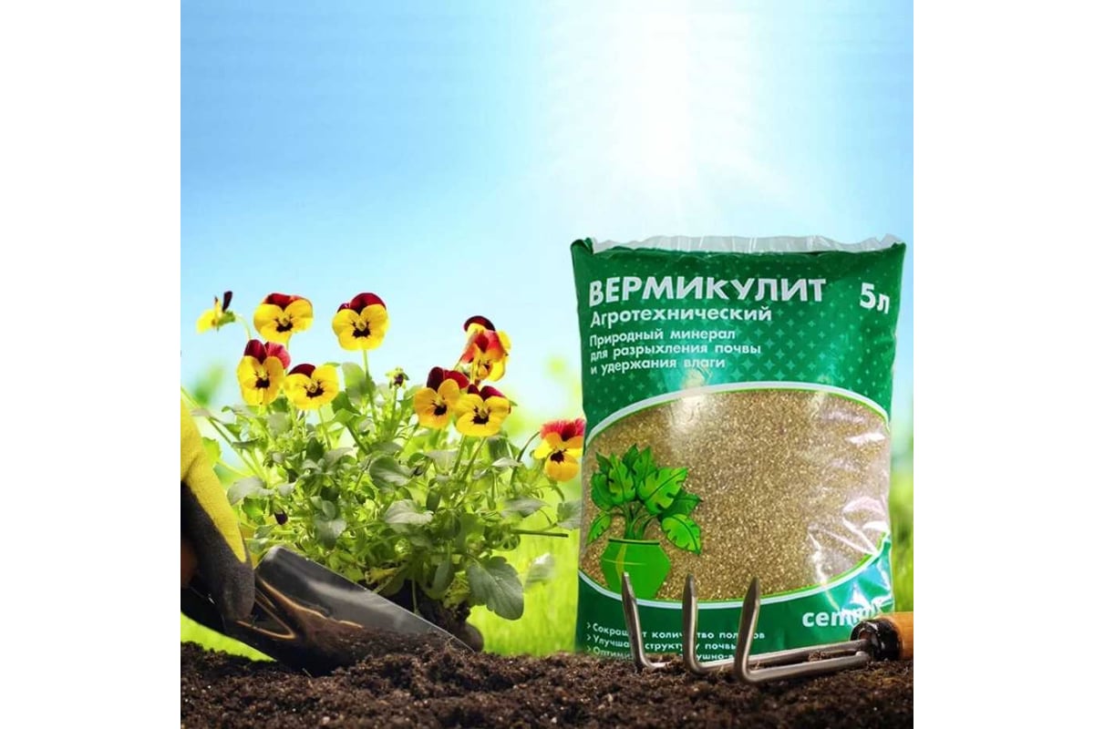 Агротехнический вермикулит CEMMIX 5 л 82578134 - выгодная цена, отзывы .