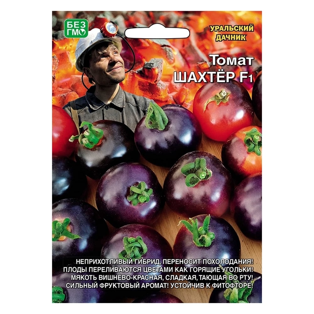 Семена  дачник томат Шахтер F1 4627172211100 - выгодная цена .