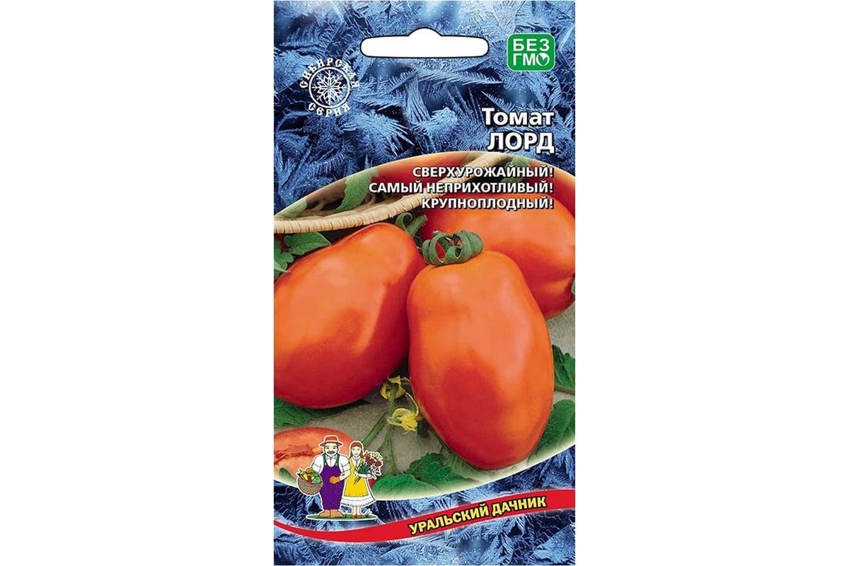  Уральский дачник томат Лорд 4627130872190 - выгодная цена .