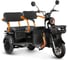 Электротрицикл Rutrike Gelbert Beta 48V/60V 800Вт 0000256-3028 1