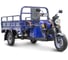 Грузовой электротрицикл Rutrike D4 NEXT 1800 60V1500W 025099-2882 1
