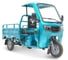 Грузовой электротрицикл Rutrike Глобус NEXT 1500 60V1200W 026002-3128 1