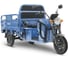 Грузовой электротрицикл Rutrike Вектор 1500 60V1200W 026260-3236 1