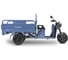 Грузовой электротрицикл Rutrike Вектор 1500 60V1200W 026260-3236 2