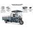 Грузовой электротрицикл Rutrike Фактор ЛАЙТ 2600 60/72V2000W 025898-3137 10