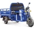 Грузовой электротрицикл Rutrike Мастер 1500 60V1000W 024452-2793 1