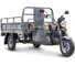 Грузовой электротрицикл Rutrike D4 NEXT 1800 60V1500W 025099-2881 1
