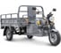 Грузовой электротрицикл Rutrike D4 NEXT 1800 60V1500W 025099-2881 1